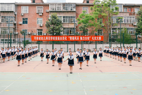 淅川铁路学校