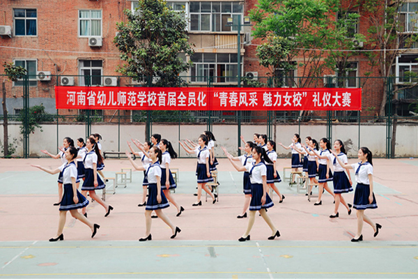 淅川铁路学校